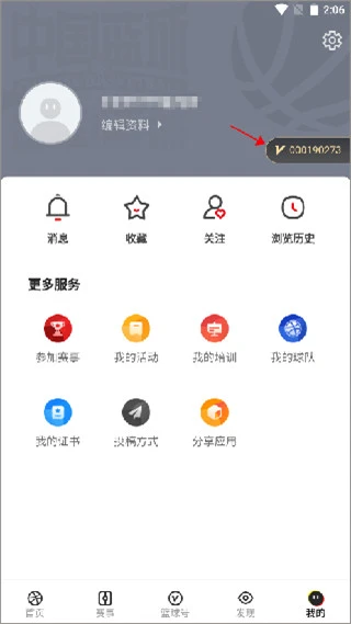 青少年篮球爱好者如何提高协调性_1